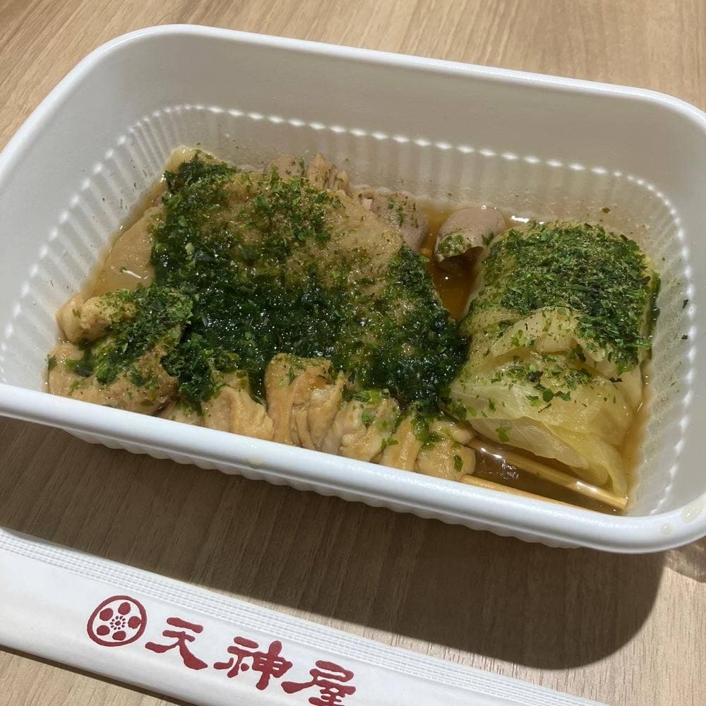 天神屋 NEOPASA清水店