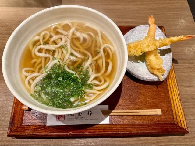 うどん専門店 釜粋 - サブ画像1
