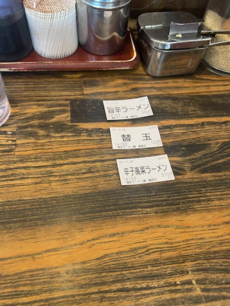 博多ラーメン 膳