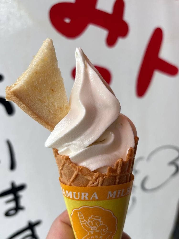 山村みるくがっこう 外宮前店