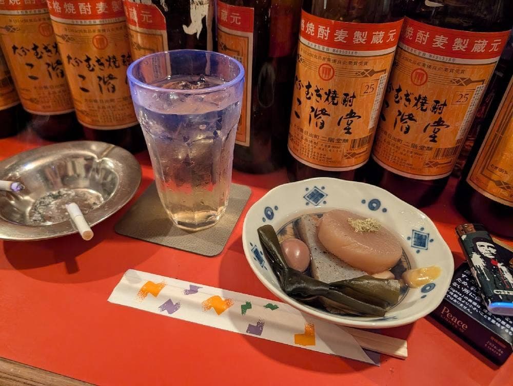 大吉