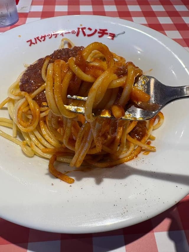 スパゲッティーのパンチョ 太田店 - サブ画像2
