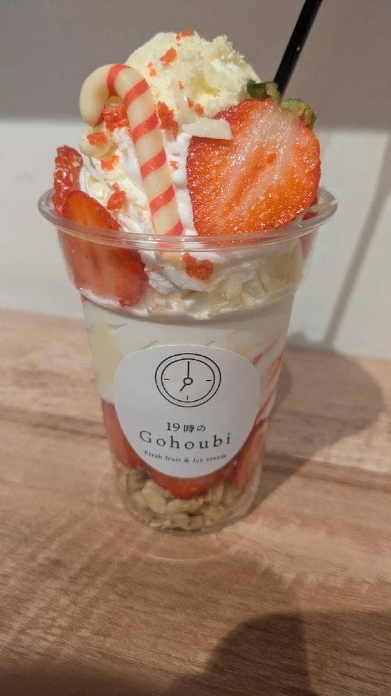 19時のGohoubi なかもず店