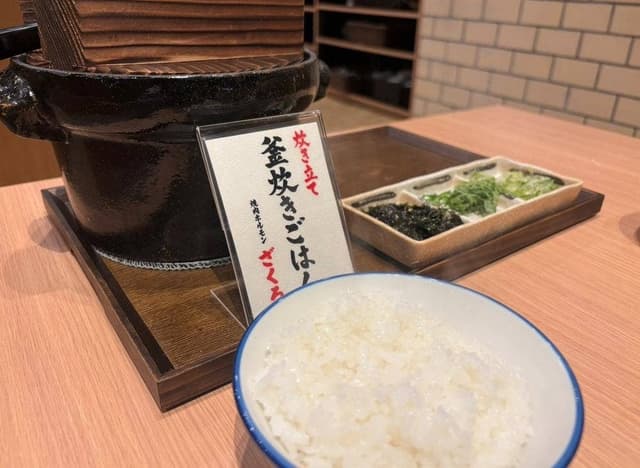 焼肉ホルモン ざくろ 名古屋滝ノ水店 - サブ画像3