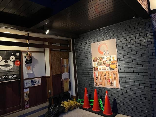 炭火串焼まる - サブ画像1