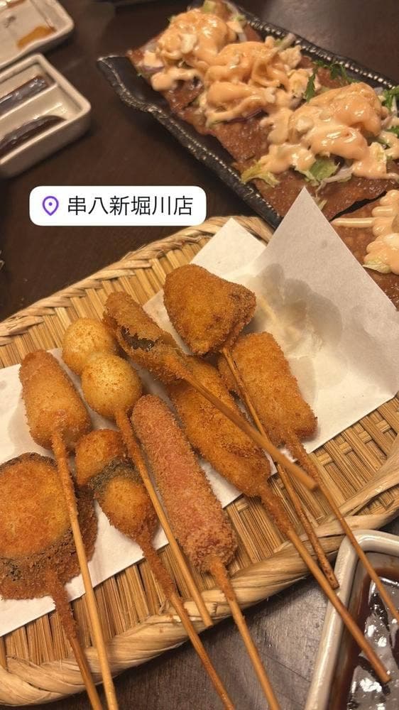 串八 新堀川店 - サブ画像1