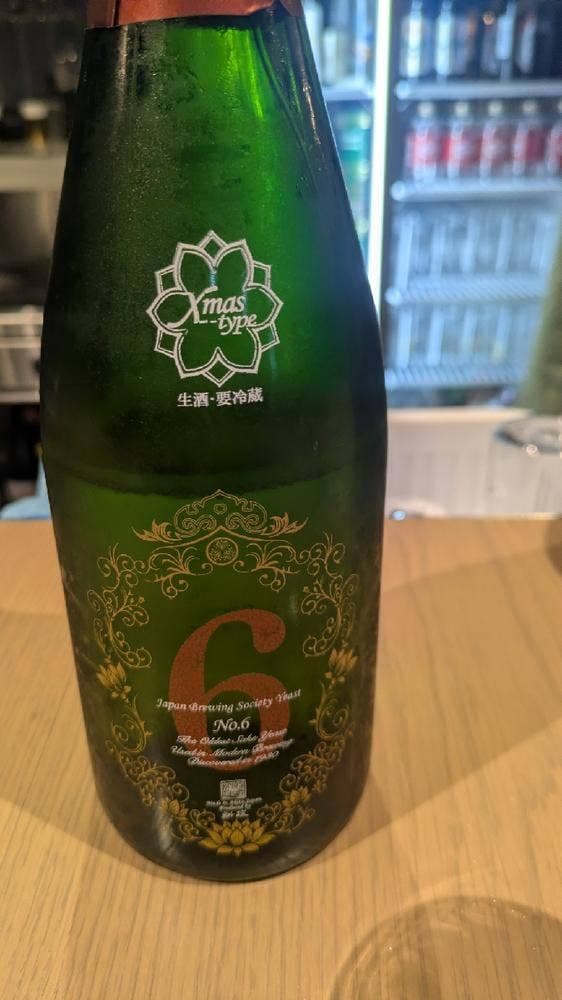 立ち呑みコリキ - サブ画像1