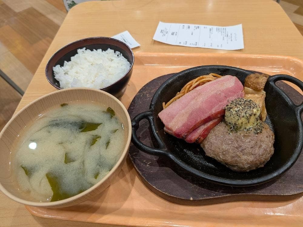 レディバーグ