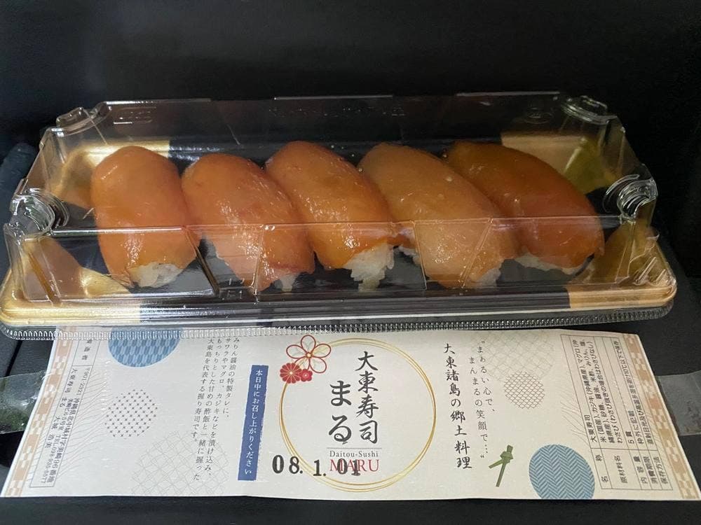 大東寿司 まる 許田店