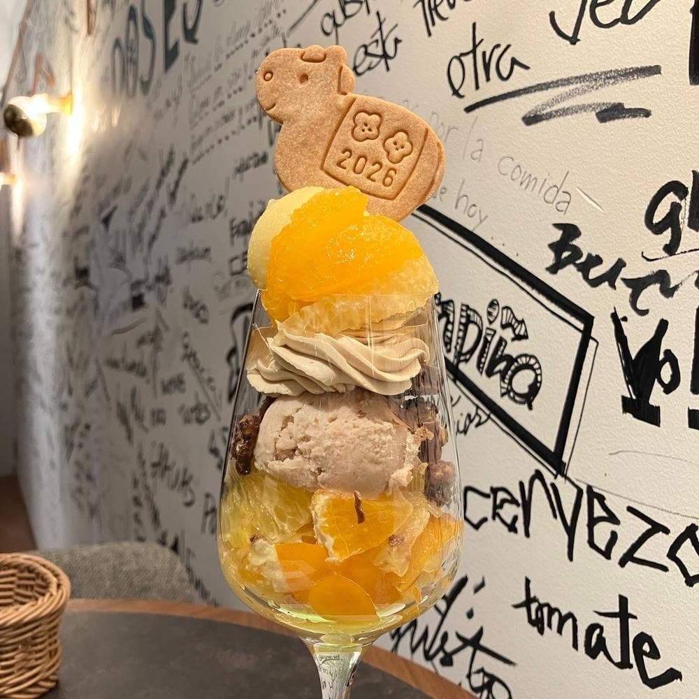 Patisserie i griega