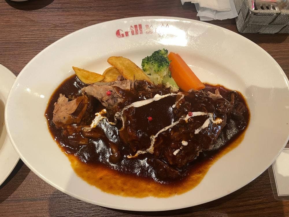 Grill Kajin