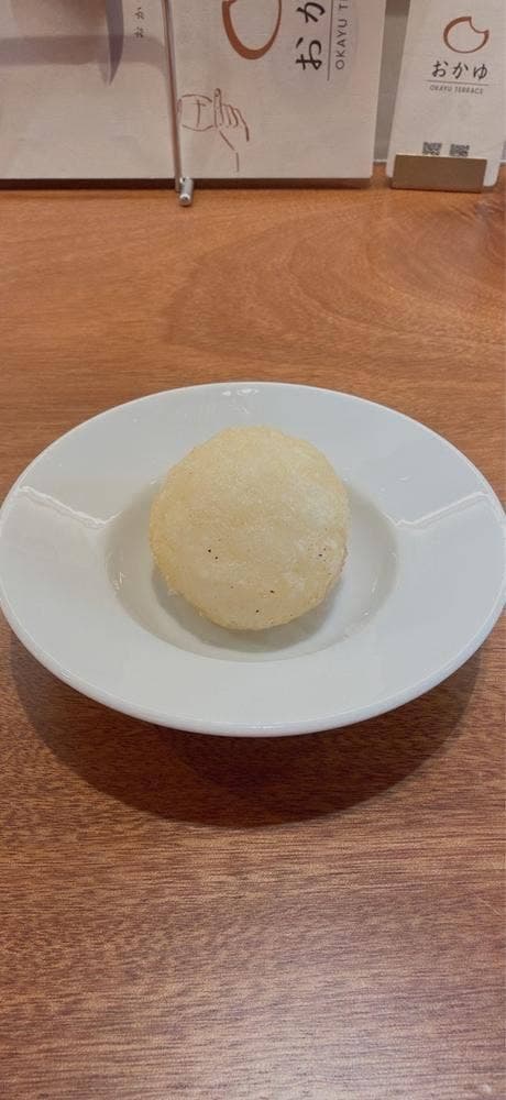 おかゆテラス 阿佐ヶ谷店 - サブ画像1
