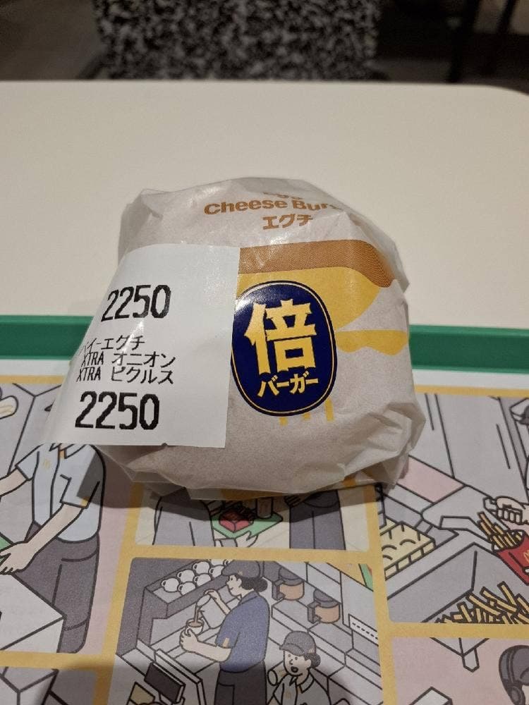 マクドナルド 1号線川崎神明町店