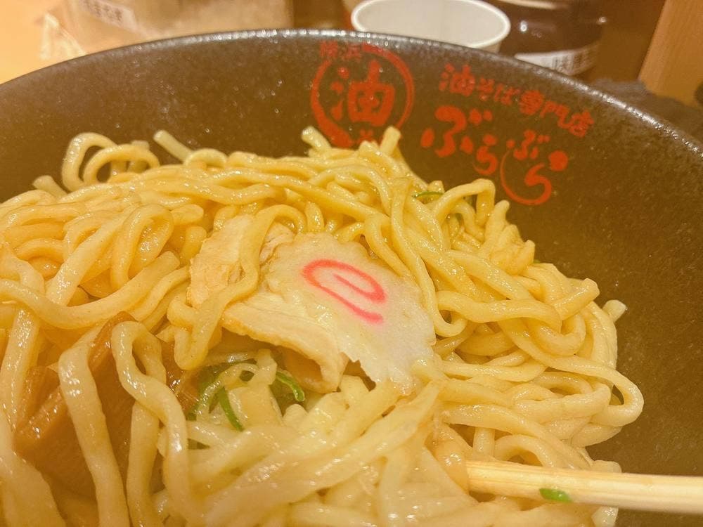油そば専門店 ぶらぶら 池袋東口店