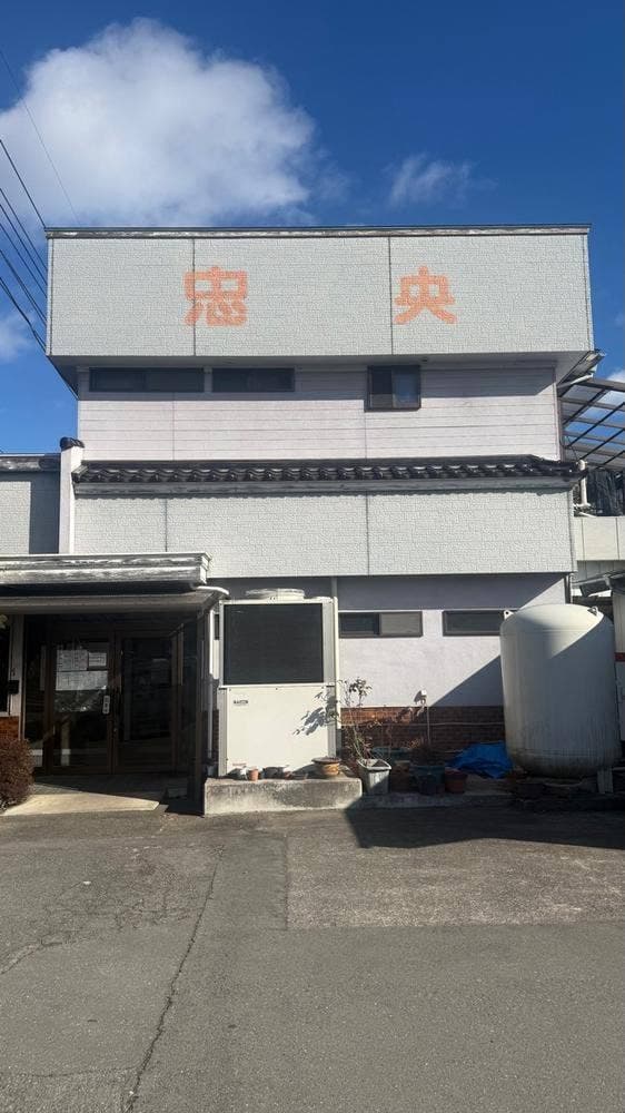 忠央食堂 - サブ画像3