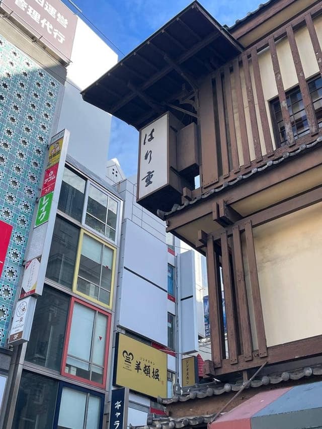 はり重食品販売 - サブ画像3