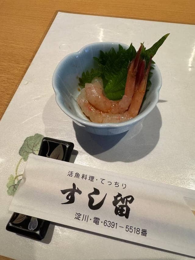 すし留 - サブ画像2