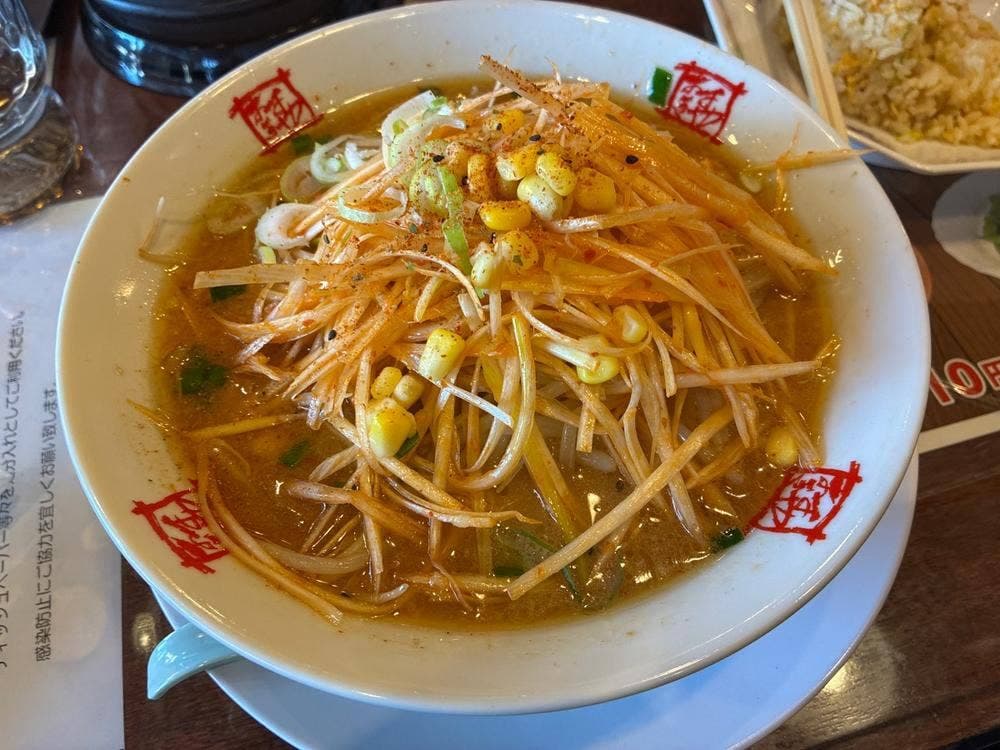 おおぎやラーメン 館林店