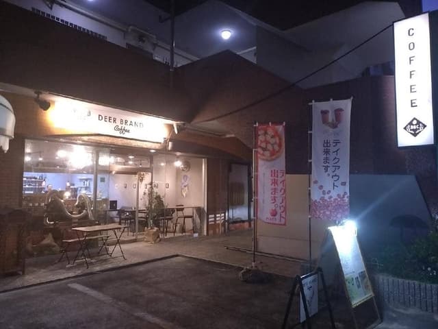 Deer Brand Coffee - サブ画像2