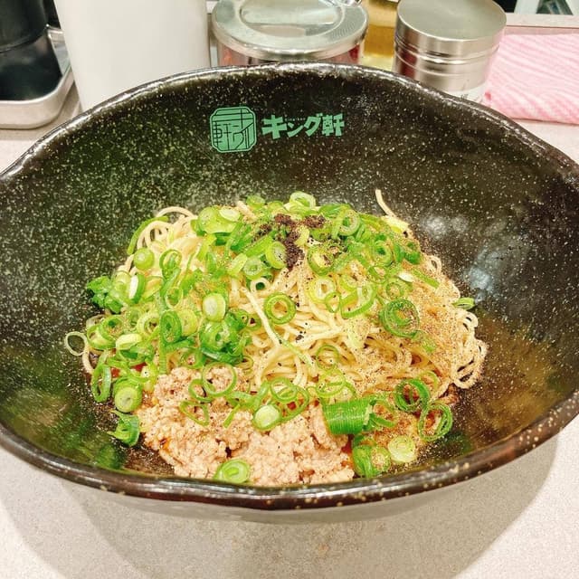 汁なし担担麺専門キング軒 横浜関内南口店 - サブ画像2