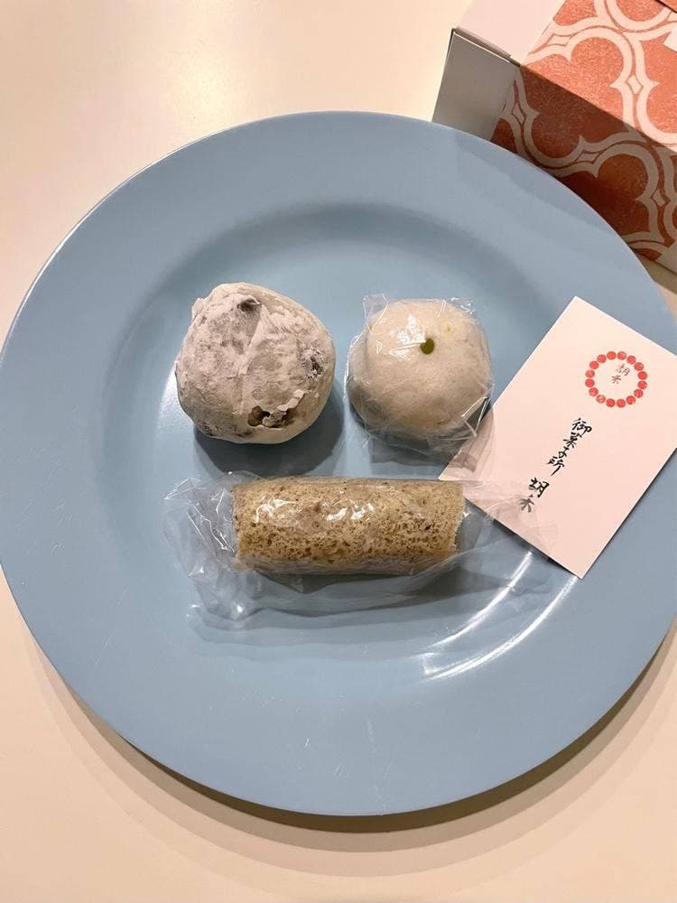 御菓子所 胡禾