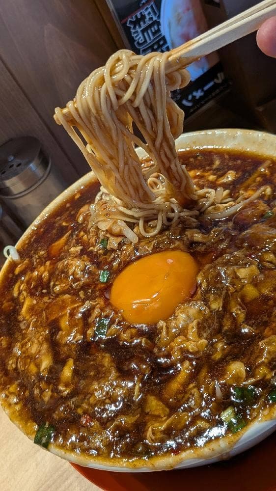 ラーメンの坊歩 七条本店 - サブ画像3
