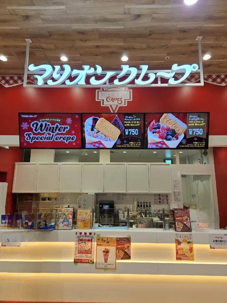 マリオンクレープ ららぽーと安城店