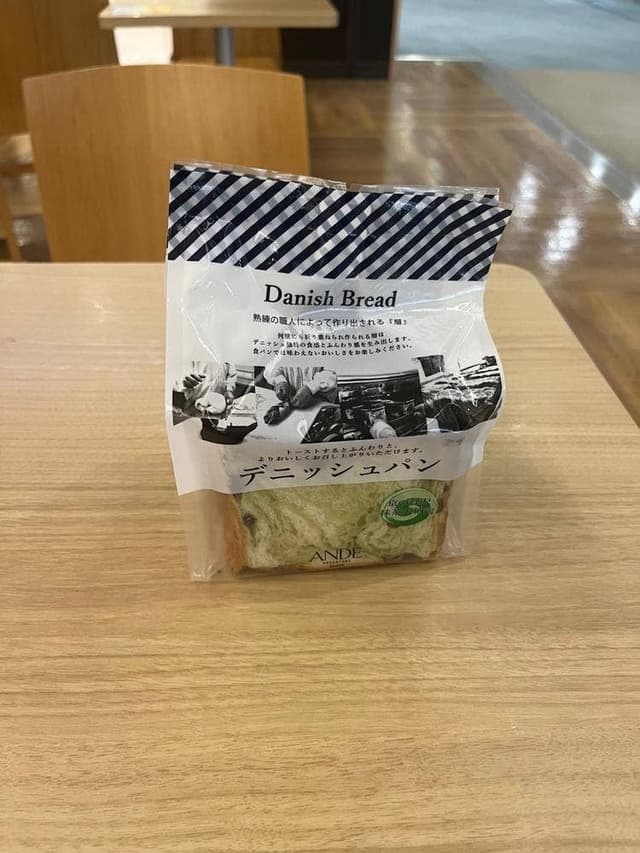 アンデ 工場直売店 - サブ画像3
