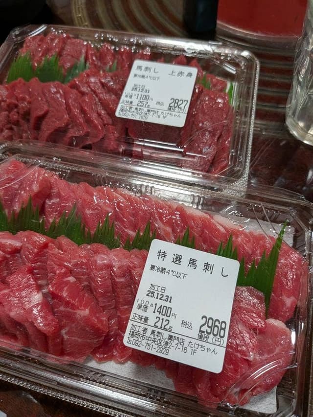 馬刺専門店 たけちゃん 港店 - サブ画像1