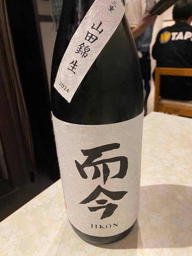 網代一菜 - サブ画像2