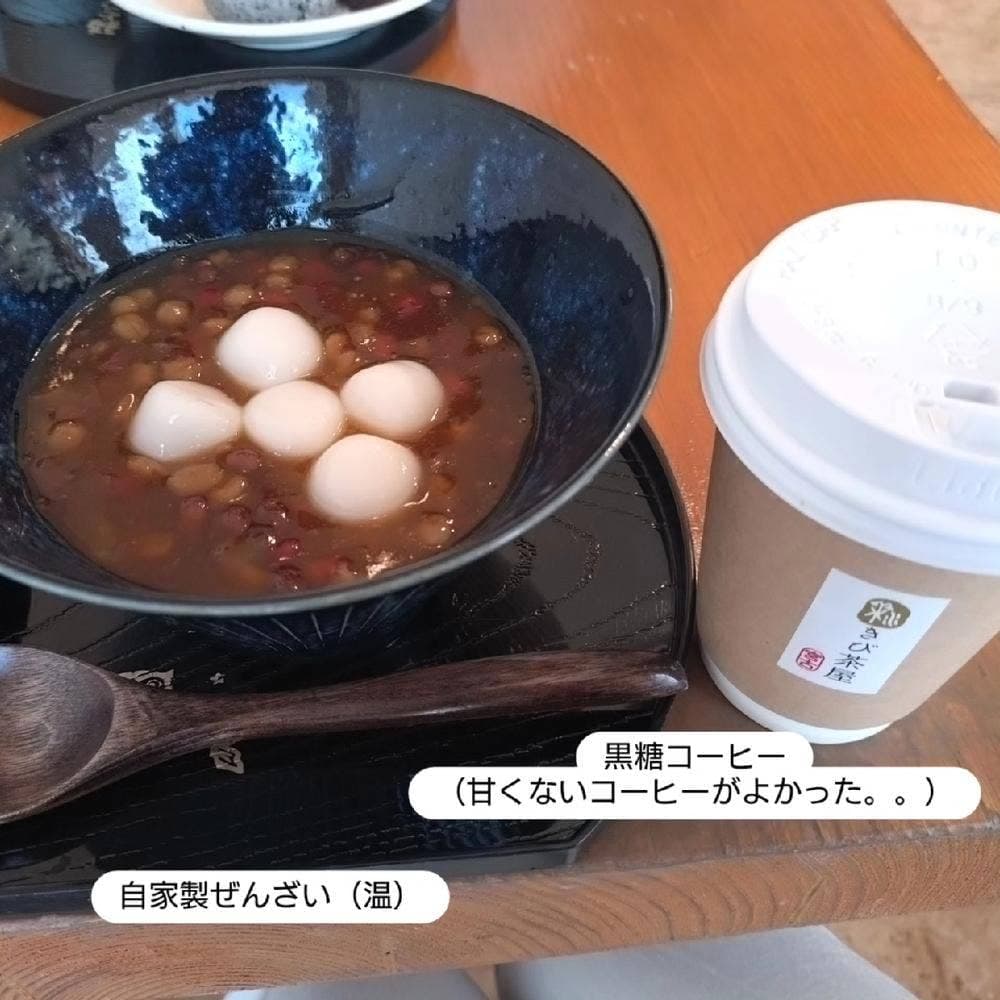 さとうきびと島の食材 宮古きび茶屋