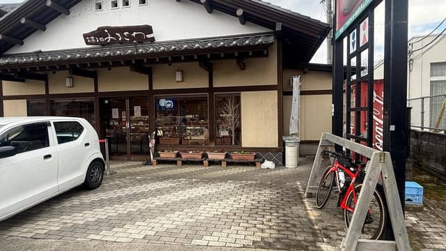 お菓子処 ふるさわ - サブ画像3