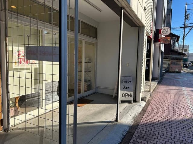 スイートジャム - サブ画像1