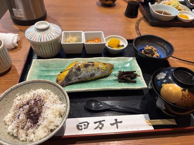 四万十 - サブ画像1