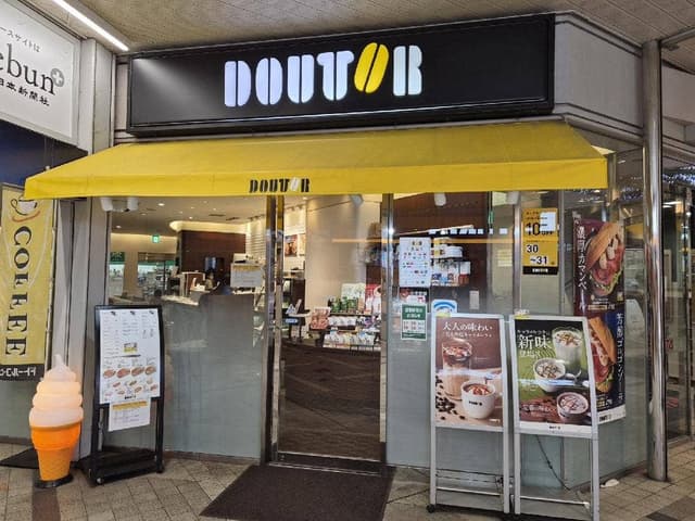 ドトールコーヒーショップ 富山エスタ店 - サブ画像3