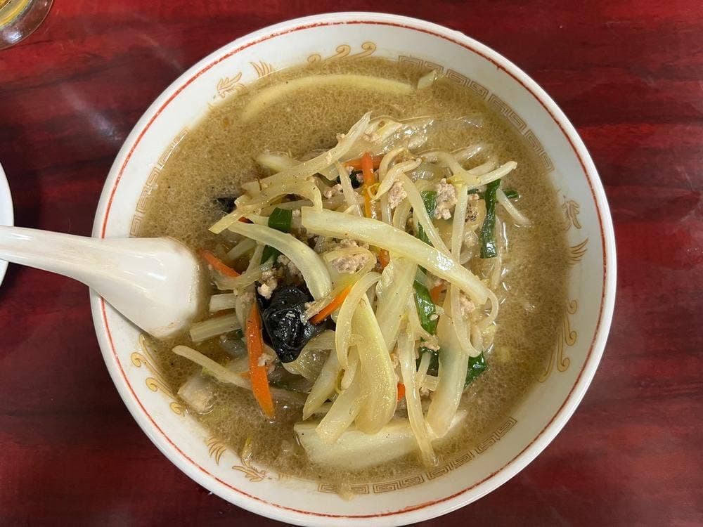 寿