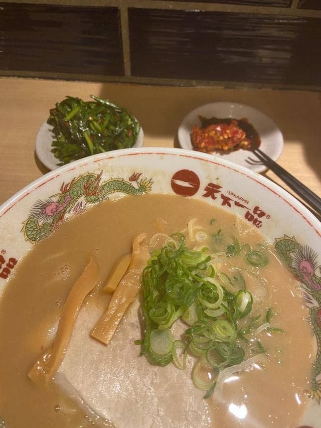 天下一品 名古屋伏見店 - サブ画像2