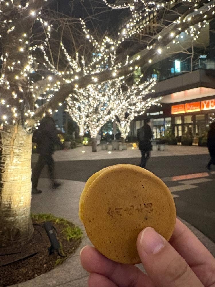 神田今川橋 今川焼本舗