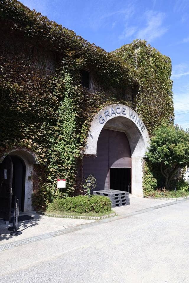 グレイスワイン 中央葡萄酒 - サブ画像2