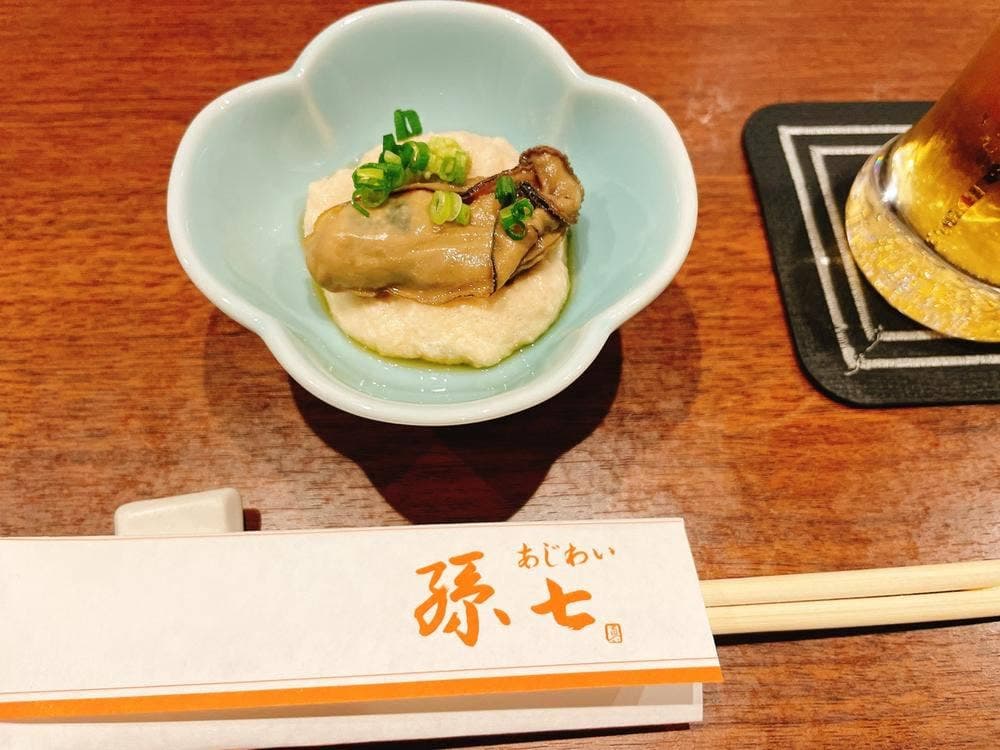あじわい 孫七