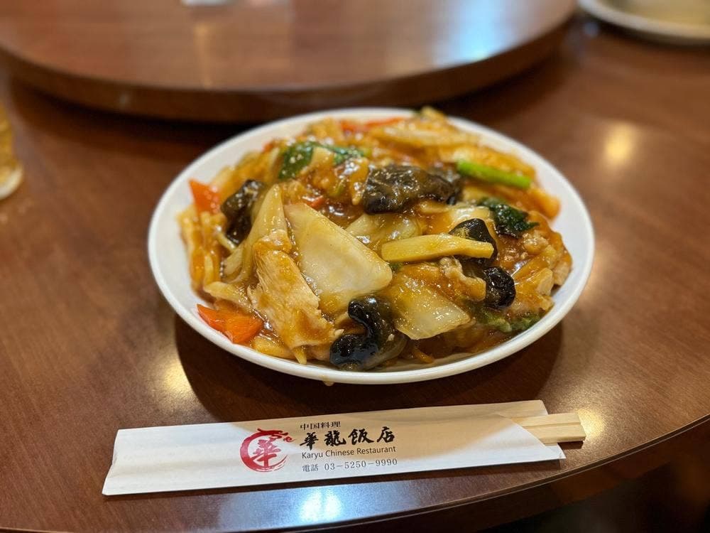 華龍飯店 京橋本店