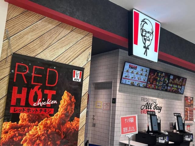 ケンタッキーフライドチキン プレ葉ウォーク浜北店 - サブ画像3
