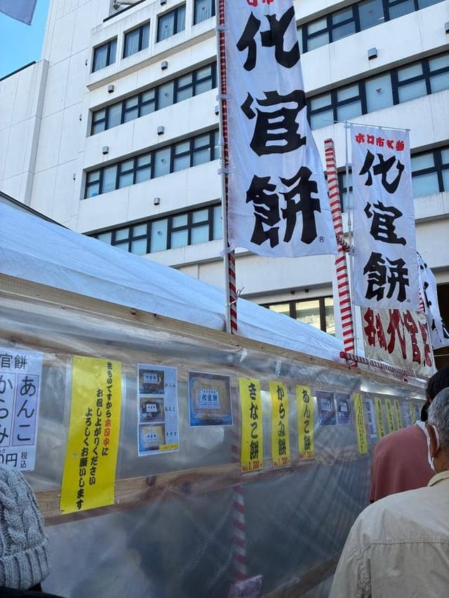 世田谷ボロ市 - サブ画像2