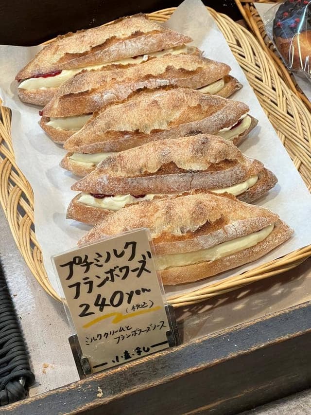 パンドクレム - サブ画像1