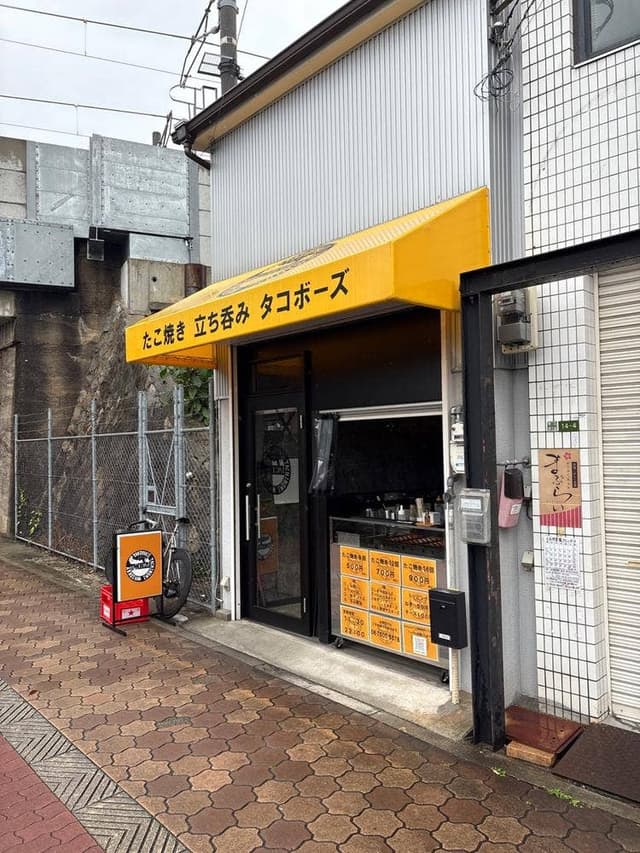 たこ焼き 立ち呑み タコボーズ - サブ画像2