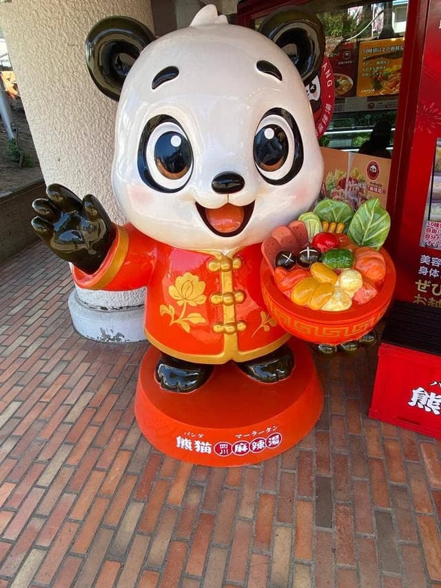 パンダ麻辣湯 越谷サンシティ - サブ画像1