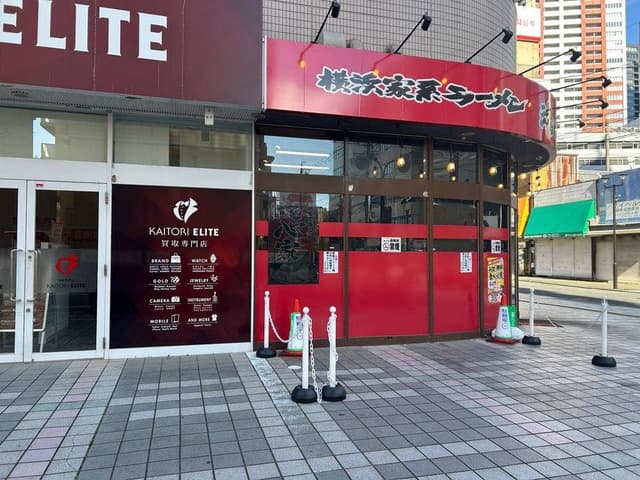 はままつ 魂心家 - サブ画像2