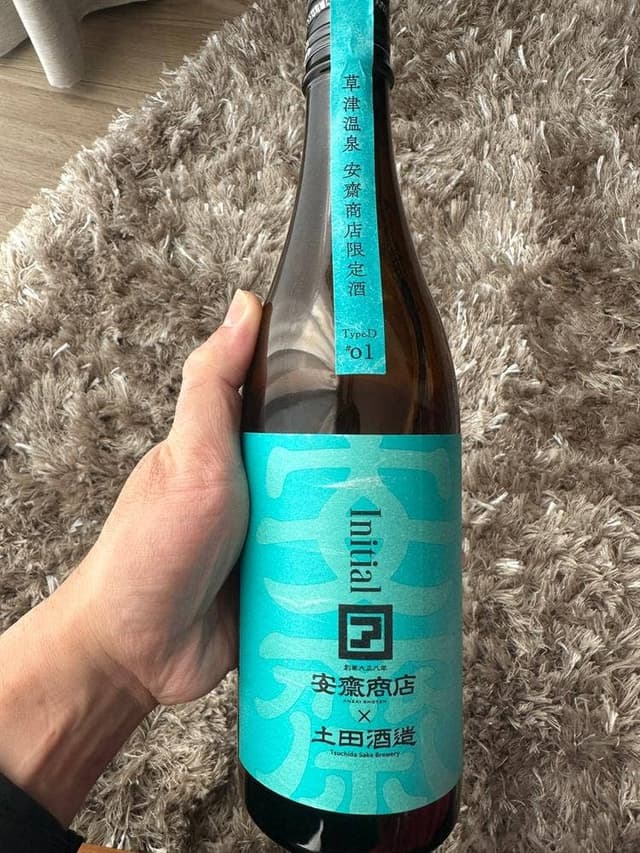 安齋商店 - サブ画像1