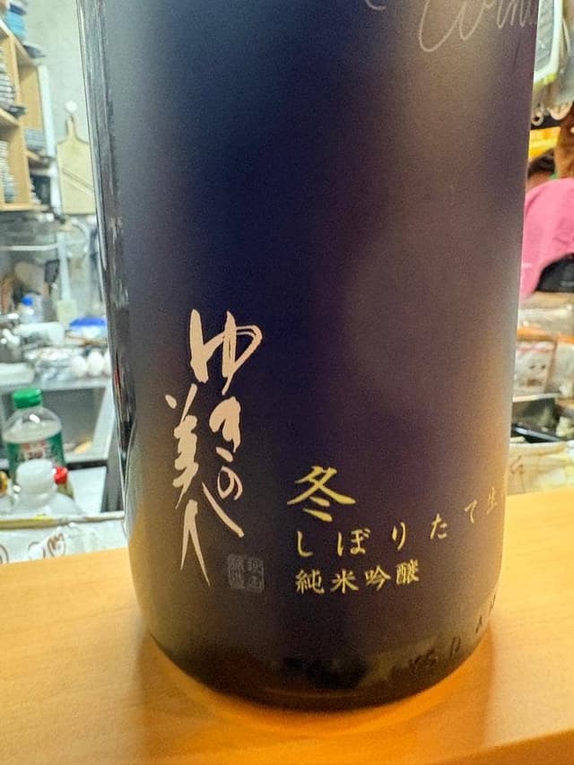 和酒と小料理 㐂なり - サブ画像3