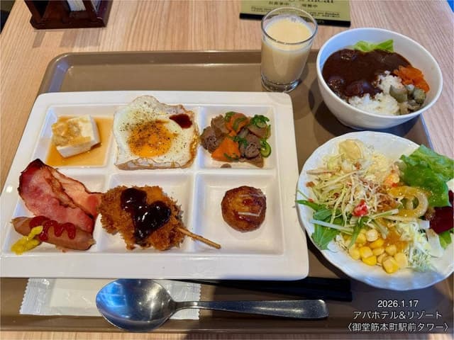 アパホテル＆リゾート〈御堂筋本町駅前タワー〉 ビュッフェレストラン ラ・ベランダ - サブ画像3